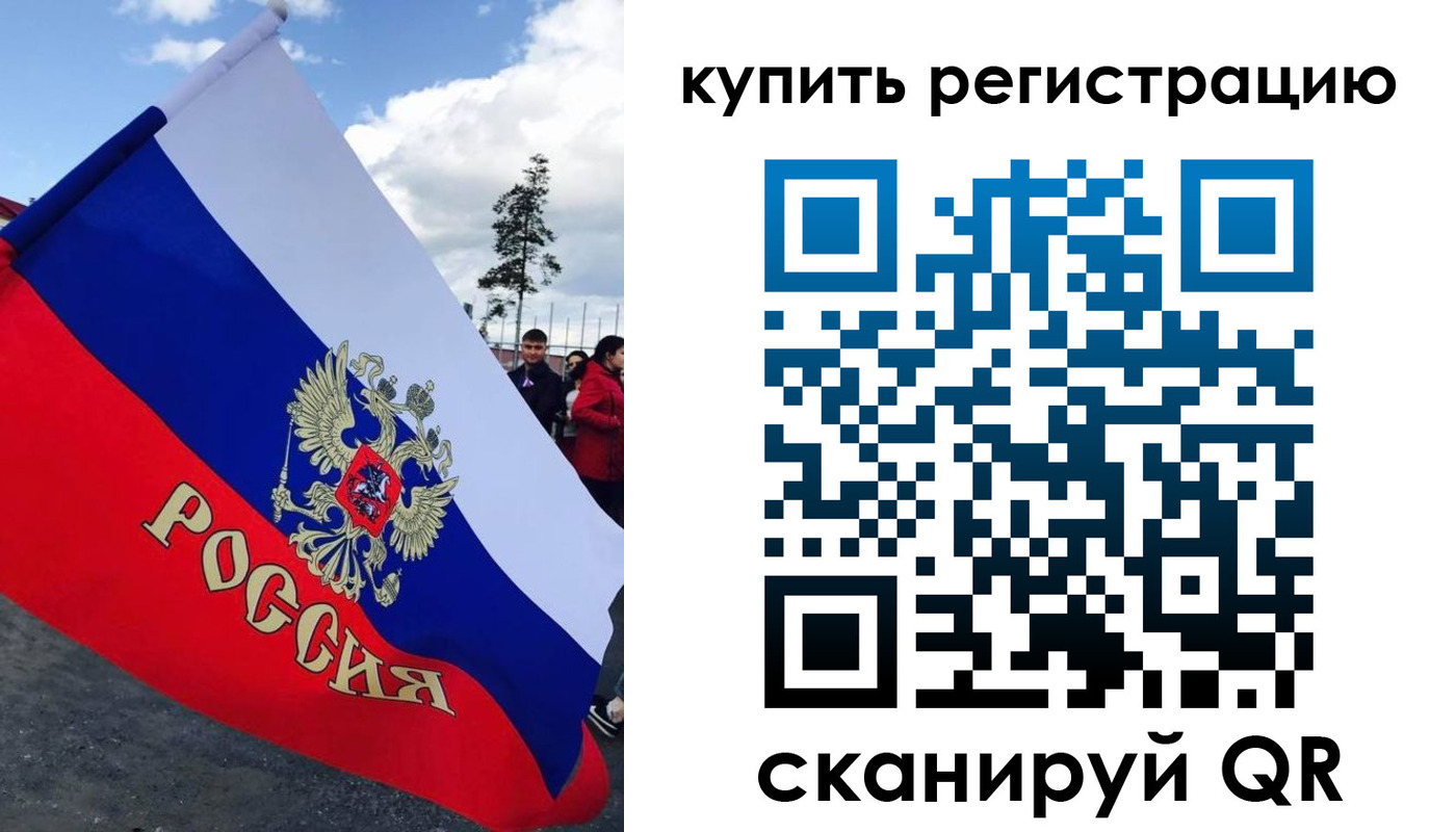 временная регистрация госуслуги в Мурманске