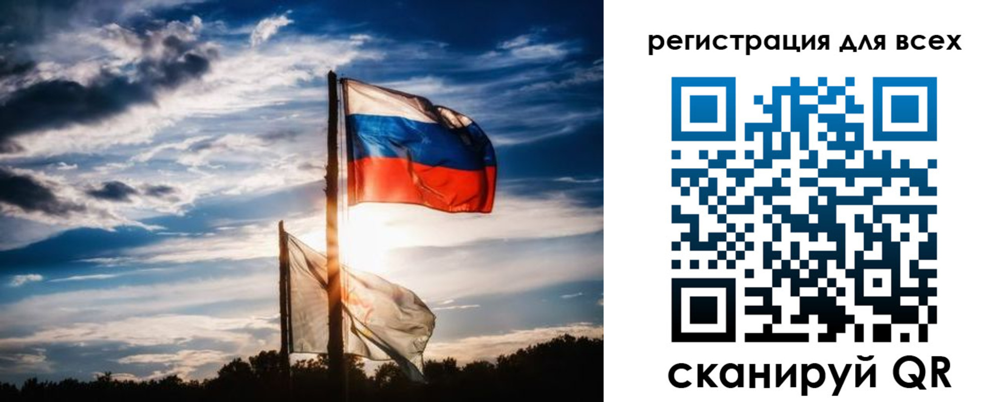 временная регистрация в Мурманске